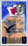 Stamp Sharjah Catalog number: 16