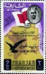 Stamp Sharjah Catalog number: 17