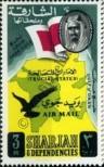Stamp Sharjah Catalog number: 18
