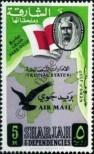Stamp Sharjah Catalog number: 20