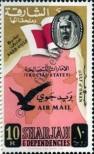 Stamp Sharjah Catalog number: 21