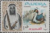 Stamp Fujairah Catalog number: 1/A