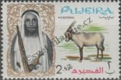 Stamp Fujairah Catalog number: 2/A