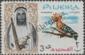 Stamp Fujairah Catalog number: 3/A