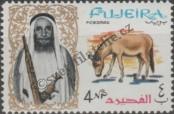 Stamp Fujairah Catalog number: 4/A