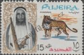 Stamp Fujairah Catalog number: 7/A