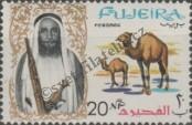 Stamp Fujairah Catalog number: 8/A