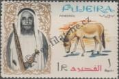 Stamp Fujairah Catalog number: 13/A