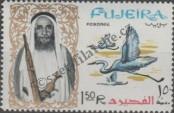 Stamp Fujairah Catalog number: 14/A