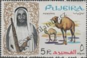 Stamp Fujairah Catalog number: 17/A