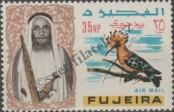 Stamp Fujairah Catalog number: 42/A