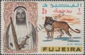 Stamp Fujairah Catalog number: 46/A