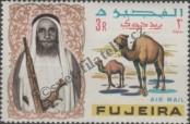 Stamp Fujairah Catalog number: 47/A