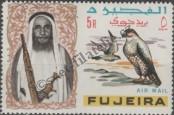 Stamp Fujairah Catalog number: 48/A