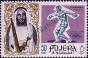 Stamp Fujairah Catalog number: 20/A