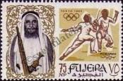 Stamp Fujairah Catalog number: 21/A