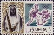 Stamp Fujairah Catalog number: 22/A