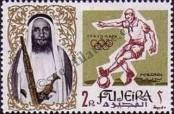 Stamp Fujairah Catalog number: 24/A