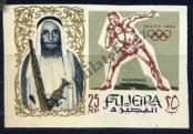 Stamp Fujairah Catalog number: 19/B