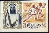 Stamp Fujairah Catalog number: 21/B