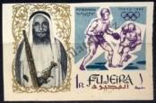 Stamp Fujairah Catalog number: 22/B