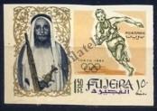 Stamp Fujairah Catalog number: 23/B