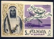 Stamp Fujairah Catalog number: 26/B