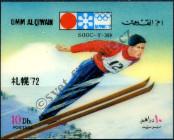 Stamp Umm al-Kuvajn Catalog number: 510