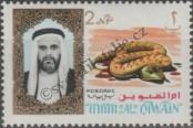 Stamp Umm al-Kuvajn Catalog number: 2