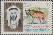Stamp Umm al-Kuvajn Catalog number: 3
