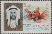 Stamp Umm al-Kuvajn Catalog number: 5
