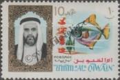 Stamp Umm al-Kuvajn Catalog number: 6