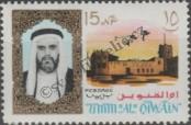 Stamp Umm al-Kuvajn Catalog number: 7