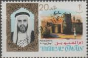 Stamp Umm al-Kuvajn Catalog number: 8