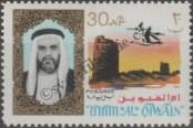 Stamp Umm al-Kuvajn Catalog number: 9