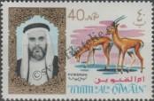 Stamp Umm al-Kuvajn Catalog number: 10