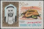 Stamp Umm al-Kuvajn Catalog number: 11