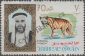 Stamp Umm al-Kuvajn Catalog number: 12