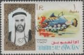 Stamp Umm al-Kuvajn Catalog number: 13