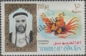 Stamp Umm al-Kuvajn Catalog number: 14