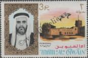 Stamp Umm al-Kuvajn Catalog number: 16