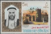 Stamp Umm al-Kuvajn Catalog number: 17