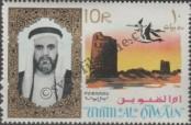 Stamp Umm al-Kuvajn Catalog number: 18