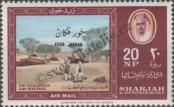 Stamp Khor Fakkan (Sharjah) Catalog number: 2