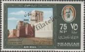 Stamp Khor Fakkan (Sharjah) Catalog number: 5