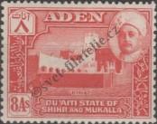 Stamp Qu'aiti (Aden) Catalog number: 8