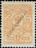 Stamp Russia Catalog number: 63/A