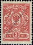 Stamp Russia Catalog number: 65/A