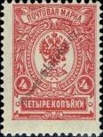 Stamp Russia Catalog number: 66/A