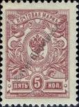 Stamp Russia Catalog number: 67/A